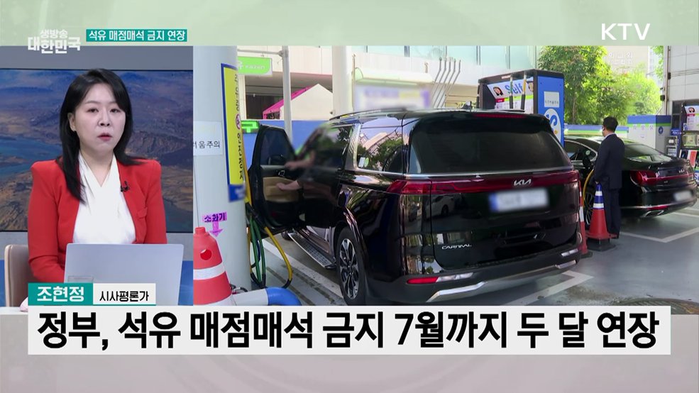 "국민성장펀드, 성장 과실 공유···물가 안정 최우선"