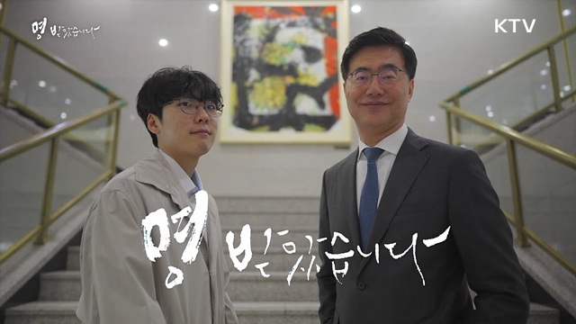 외교부