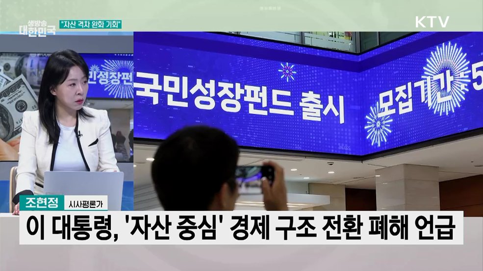 이 대통령 "평화·안보 스스로 책임"···'자주국방' 강조