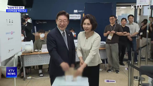 사전투표율 '23.51%' 역대 최고···"투표에 적극 참여"