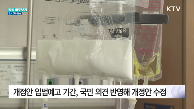 복지부 "입원실 남녀 구별 규정, 국민 의견 반영해 현행대로 유지"