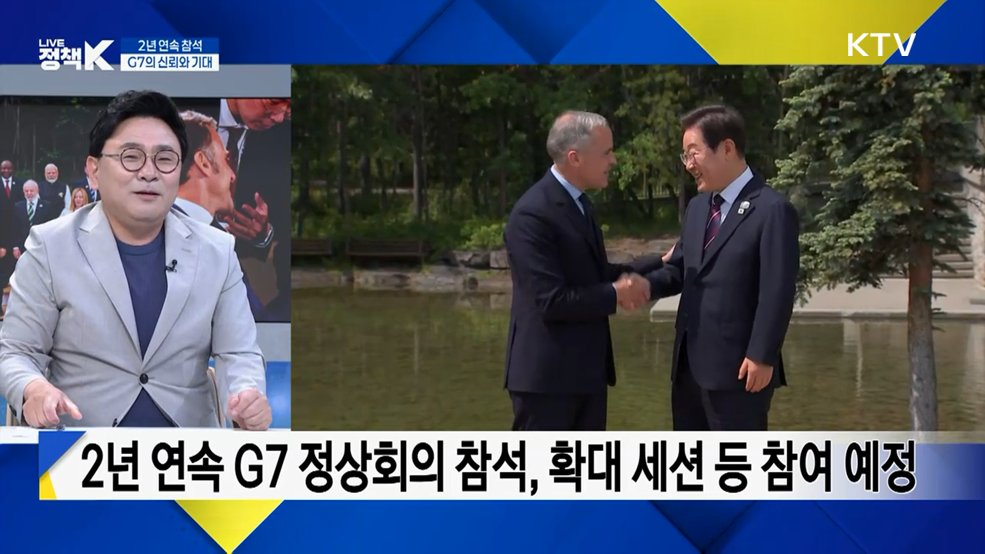 집권 2년차 외교 다변화 시동, 이재명 대통령 유럽 순방 시작 [정.주.행]