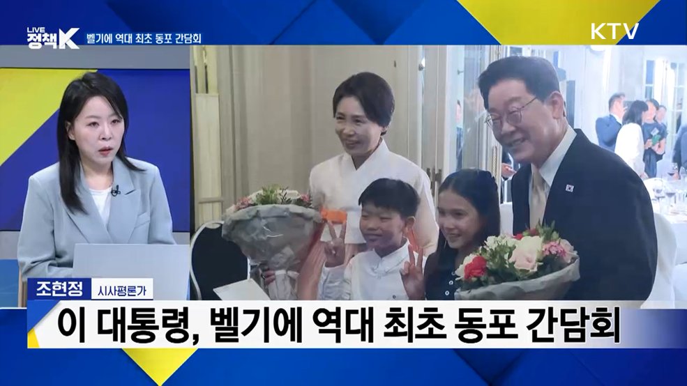 이 대통령, 취임 첫 유럽 순방···'유럽 외교전' 돌입