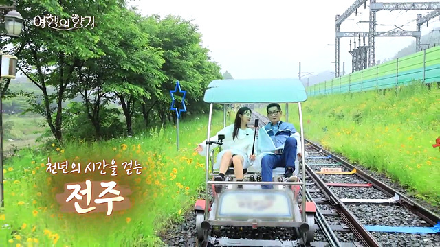 천년의 시간을 걷는 '전주'