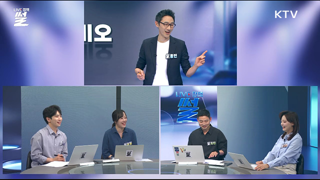 함께할 분야도 함께할 미래도 많습니다···이러니 외칠 만하죠? 오~ 솔레미오!
