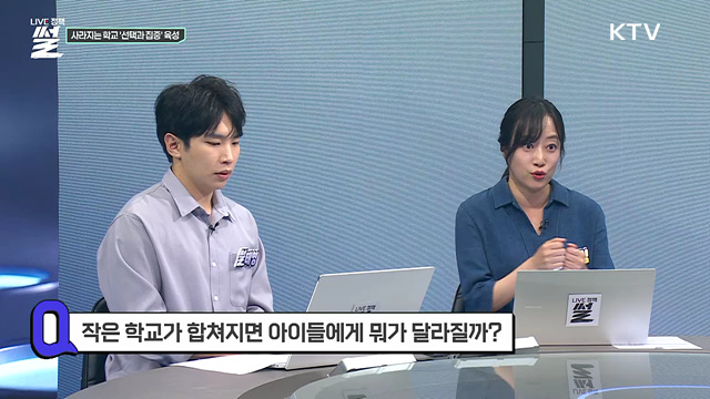 이제 작은학교의 새로운 이야기가 시작됩니다