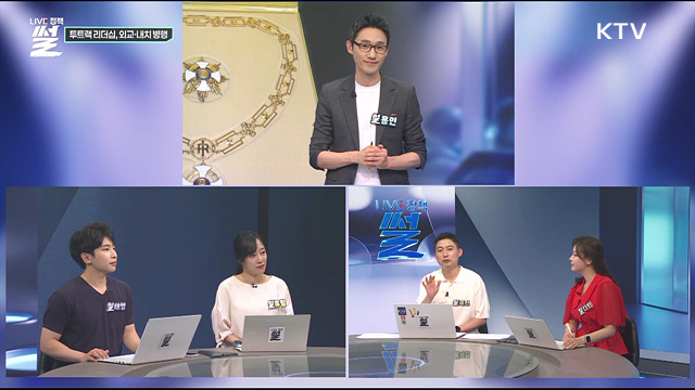 멈추지 않는 투 트랙 리더십