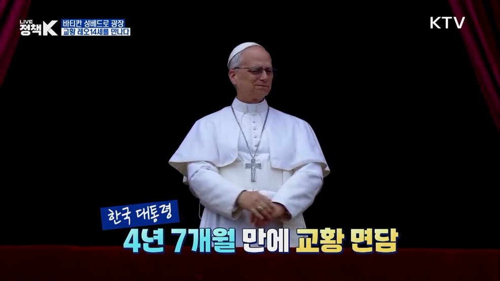 여기는 바티칸···성베드로 광장서 교황을 만나다
