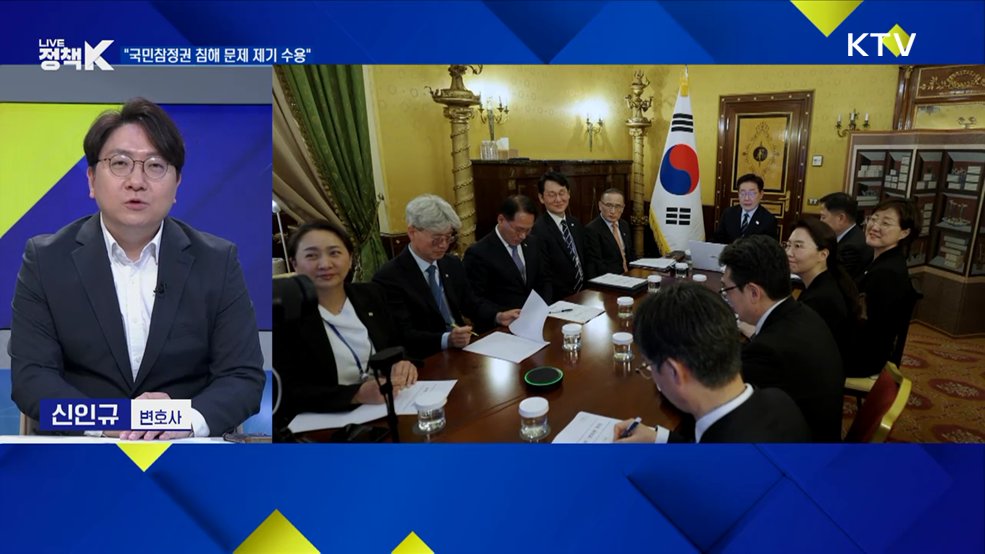 교황청 특별미사 '한반도 평화 구축'···순방지 첫 화상회의 주재