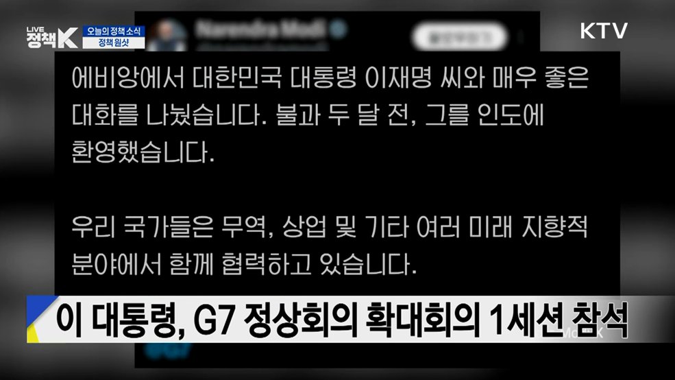 고기 잡는 법 [정책 원샷]
