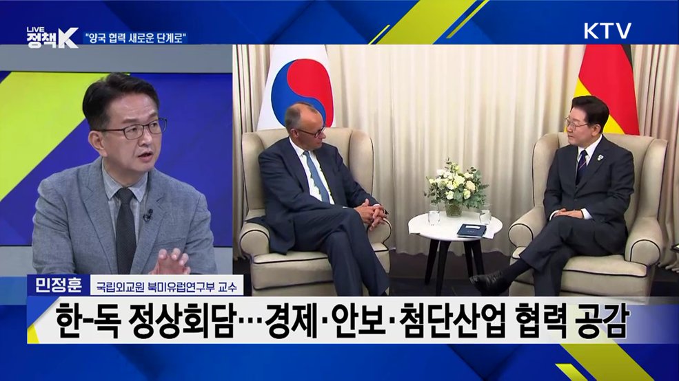 이 대통령, 2년 연속 G7 정상회의 참석