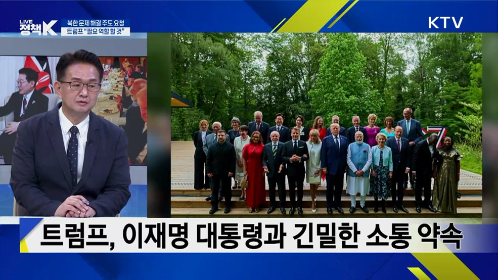 이재명 대통령, G7 정상회의 마치고 귀국···주요 성과는? [정.주.행]