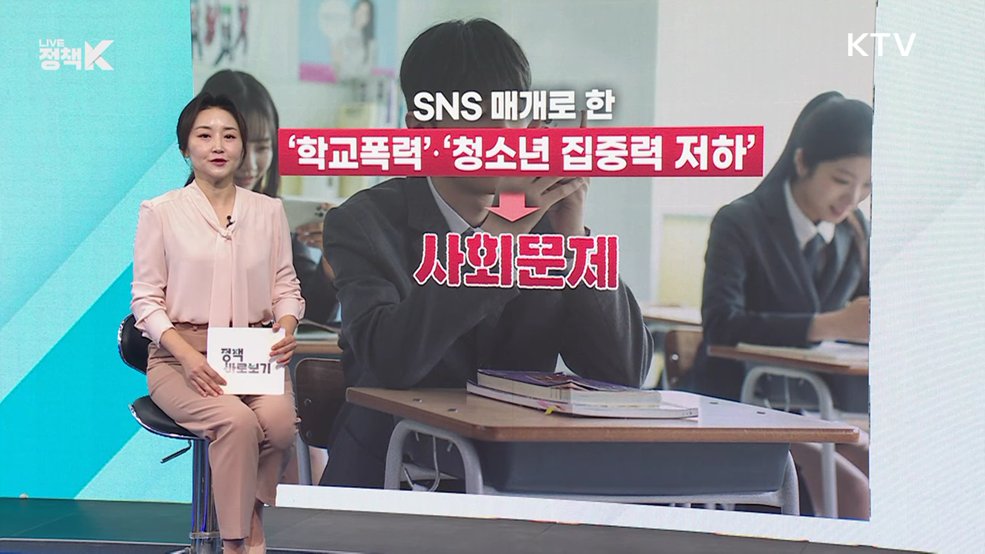 금융위 “신상박제 불법추심 게시물, 금감원 신고로 신속 삭제” [정책 바로보기]