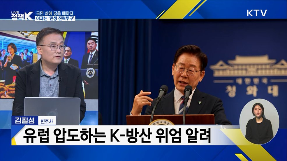 국민 삶에 닳을 때까지···이제는 '민생 전력투구'