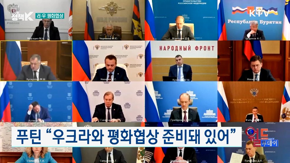 푸틴 "우크라와 평화협상 준비돼 있어" [월드 투데이]