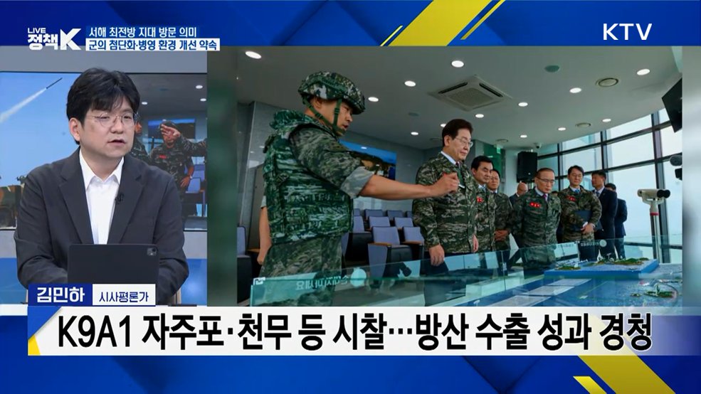 이재명 대통령 ‘6.25전쟁 주간·호국보훈의 달’ 안보 행보 [정.주.행]