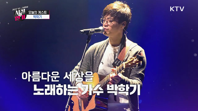 들국화에서 박학기까지, 전설의 레이블