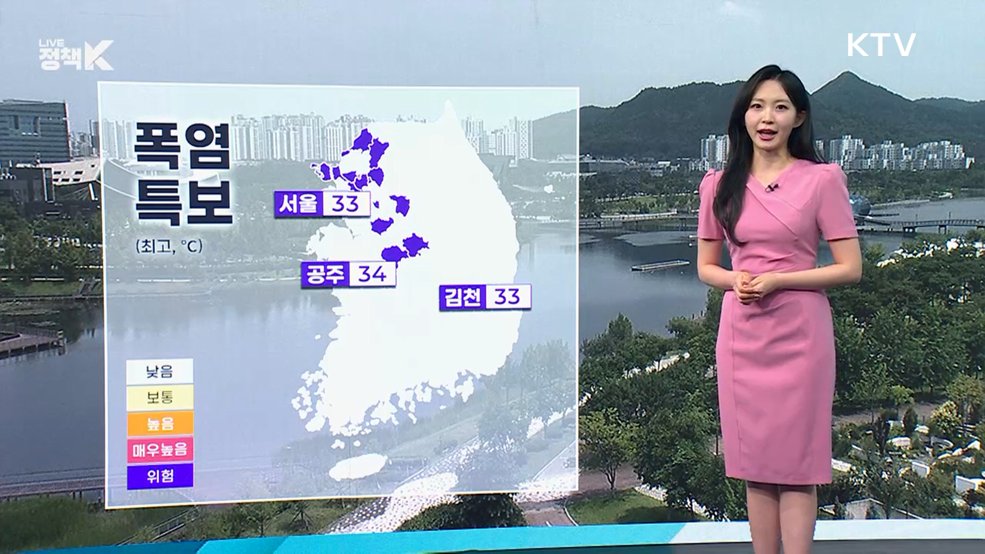 오늘의 날씨 (26. 06. 30. 11시)