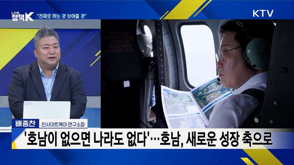 균형성장 첫 출발···"숨은 포인트 '지역화폐'로"