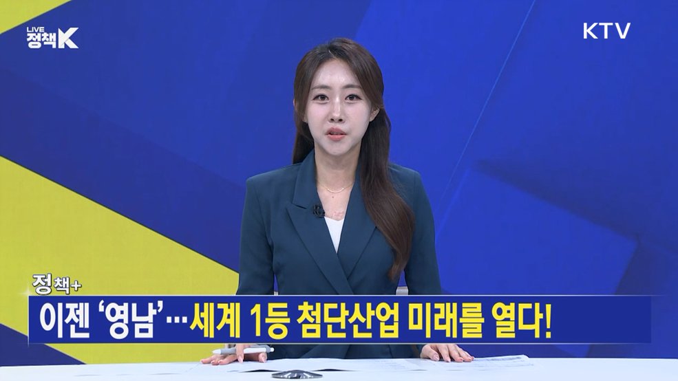 LIVE 정책 K 3부 (20회)
