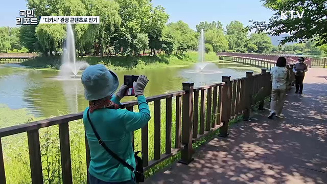 사진·글 결합 '디카시' 문학·관광 콘텐츠로 진화