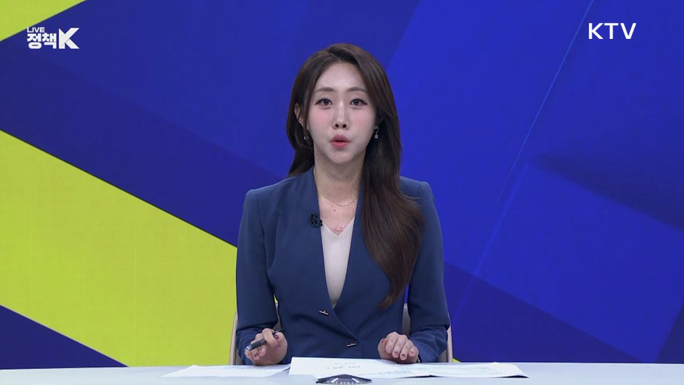 LIVE 정책 K 3부 (35회)