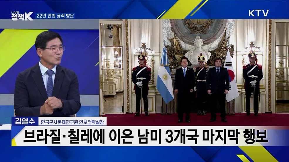 귀국길 독일 방문···동포 간담회 메시지는?