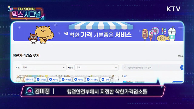 고물가가 부른 런치플레이션, 내 지갑을 지키는 소비 시그널