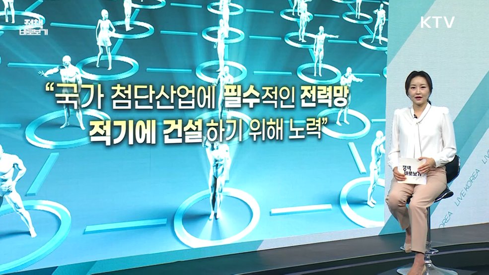 농식부 "고랭지배추 재배 안정 위해 총력···배추가격 점차 안정세" [정책 바로보기]