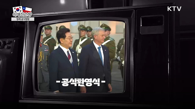 KTV 이매진 (58회)