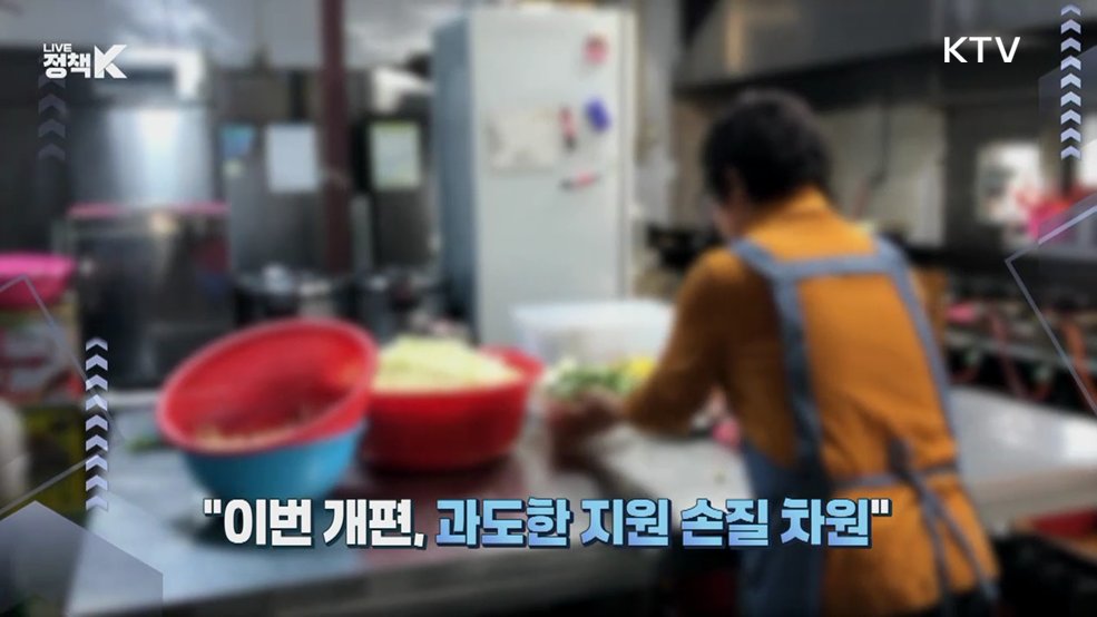 가업상속공제, 정말 가업 승계를 막는 걸까? [정책 바로보기]