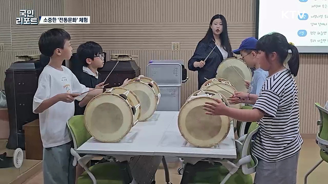 전통 민요·악기 배우고 기록까지 '소중한 체험'