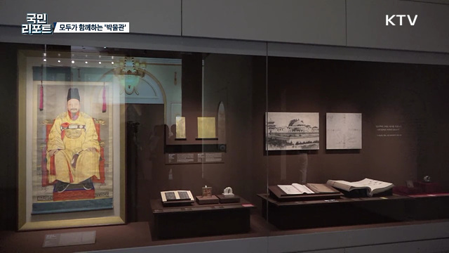 국립중앙박물관의 변신, 디지털 기술 더하다