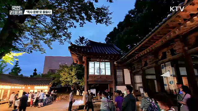 예향의 도시 강릉의 밤, 역사·문화로 물들다
