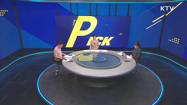LIVE 정책 PICK (12회)