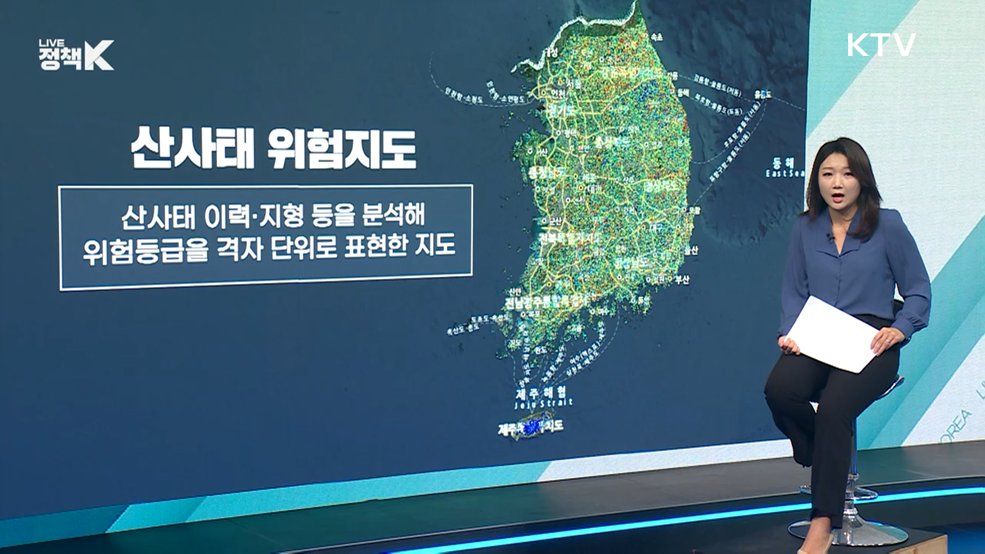 거제 아파트 사면 붕괴, 알고도 방치? [정책 바로보기]