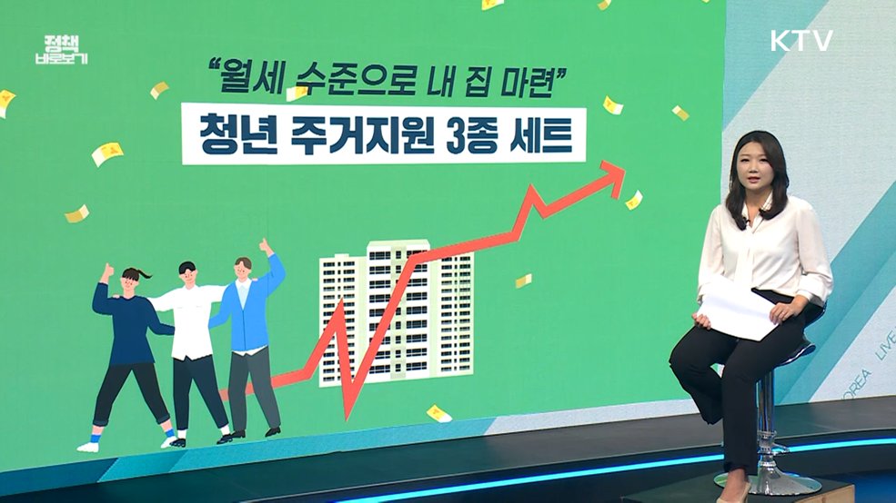 삼겹살 상차리비가 '4만원'? 사실은... [정책 바로보기]