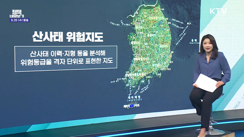 거제 아파트 사면 붕괴, 알고도 방치?