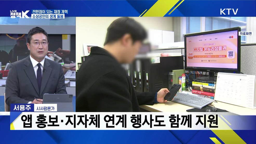 '내 삶에 스며든 예산'···2027 정부 예산안 집중분석 [정.주.행]