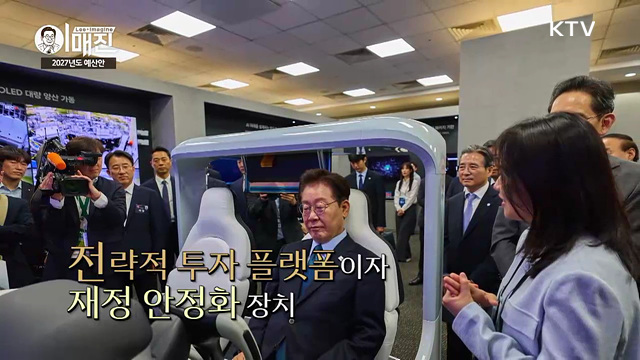 KTV 이매진 (62회)