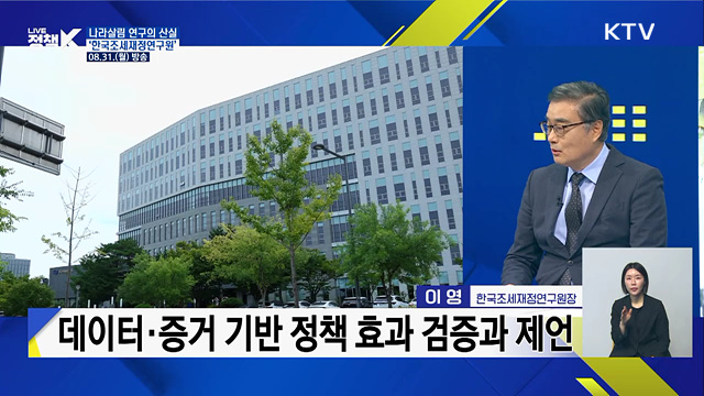 내수를 깨워라! 경제 회복의 열쇠