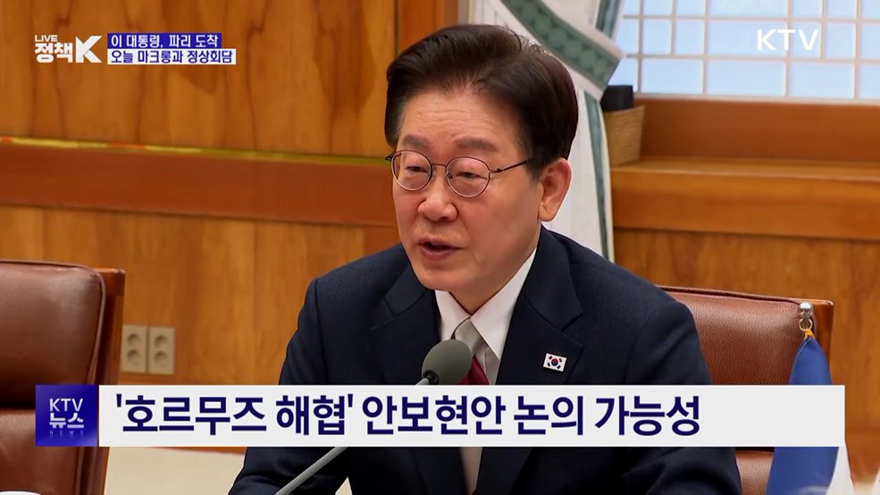이 대통령, 파리 도착···오늘 마크롱과 정상회담