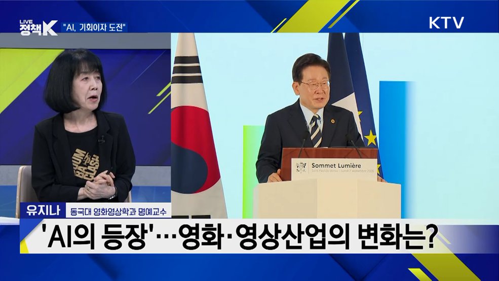 첫 뤼미에르 서밋 개막···총평은?