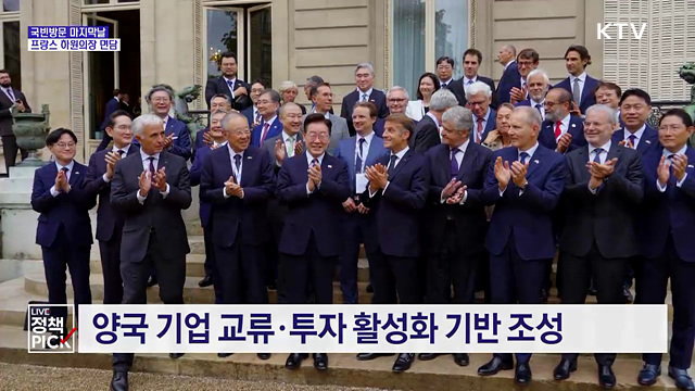 국빈방문 마지막날···하원의장·OECD 사무총장 면담