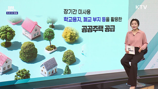 "청년 예산 늘리느라 노인 지원은 뒷전?"···사실은 다릅니다