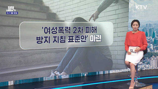 "2027년 예산안에 양극화 완화 예산 충실히 반영" 