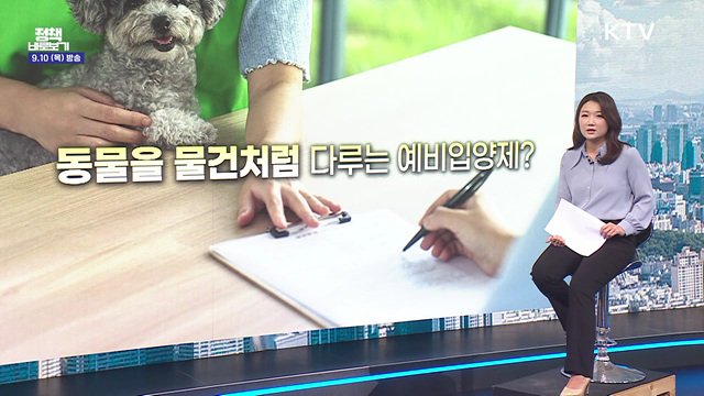 1인당 나랏빚, 2년 뒤 3천만 원 넘는다? 