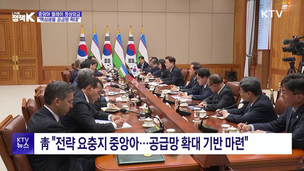 한-우즈벡 정상회담···중앙아 '릴레이외교' 시작