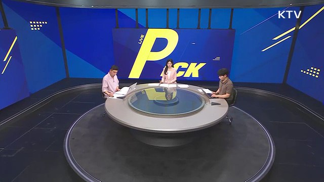LIVE 정책 PICK (27회)