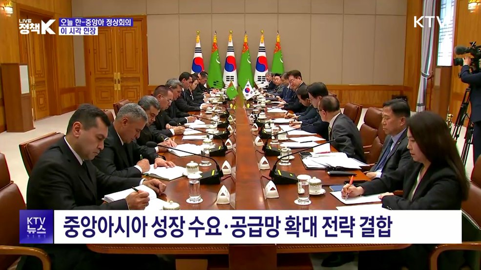 오늘 한-중앙아 정상회의···"향후 30년 새 성장기반"